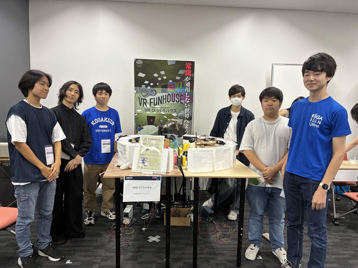 ku_xrteam's tweet photo. 【活動報告】
大会チームは9月7日(月)~8日(火)にかけて富山県立大学で開催されたIVRC2026の体験展示審査会に出場しました!✨
当日は、学会に参加された多くの方々に作品を体験していただきました!
#工学院大学 #kogakuin #VRプロジェクト #IVRC https://t.co/7mt95ekC7P