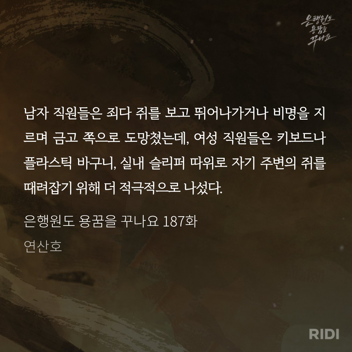 xoxrmd's tweet photo. 시작됐다
연산호의 남혐 https://t.co/GJgdMz1OZJ