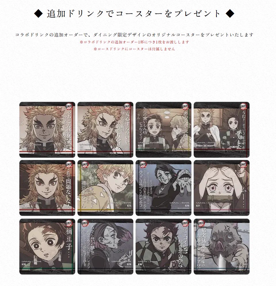 ufotable on X: 
