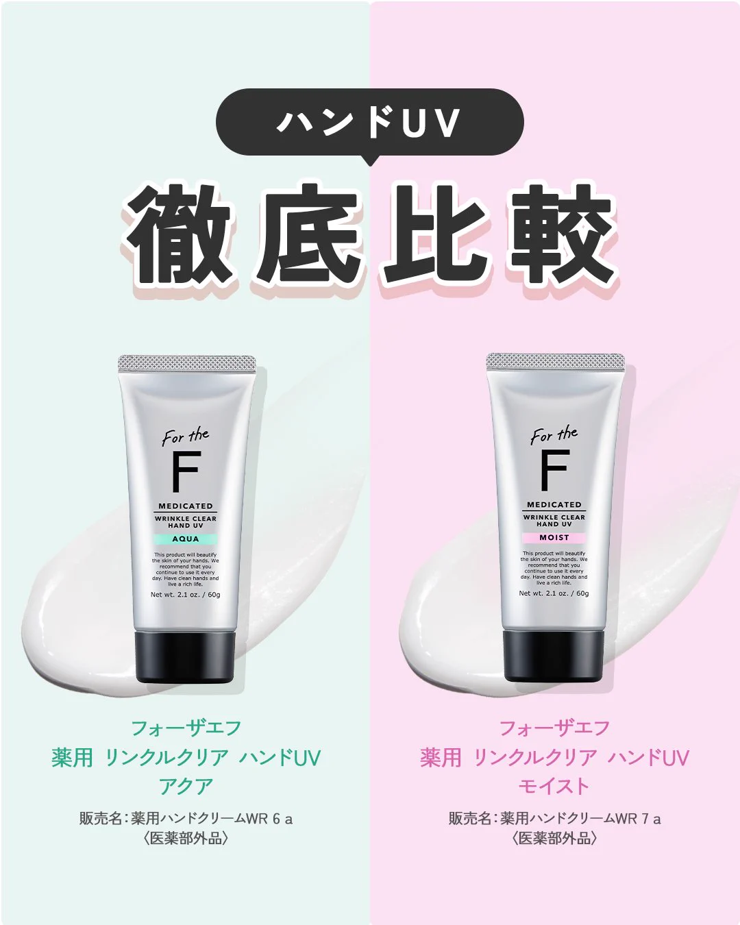 公式】ナリスアップ（ナリス化粧品） в X: „※メラニンの生成を抑え