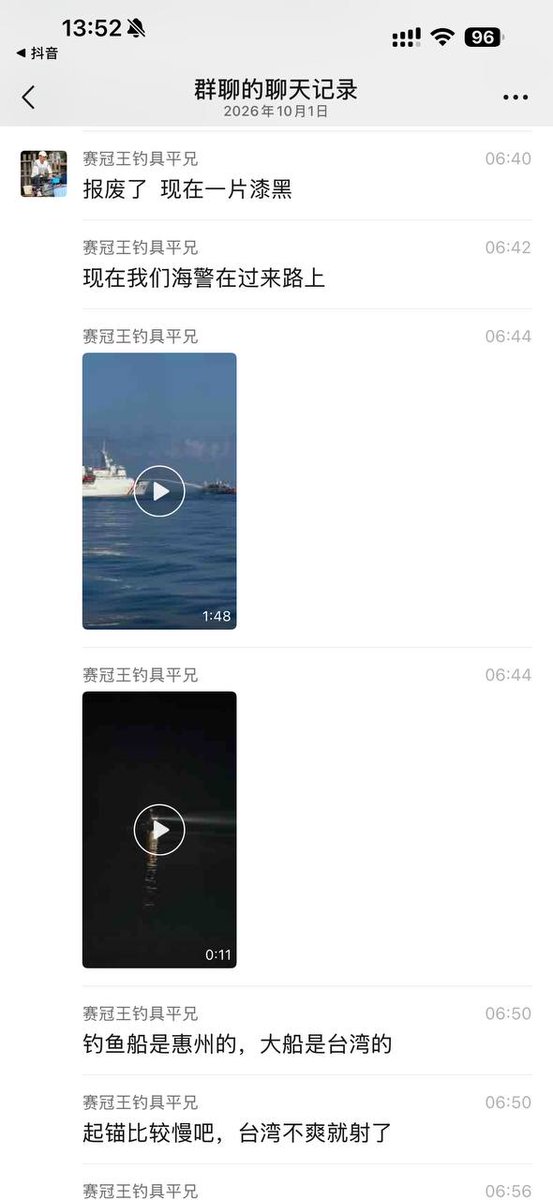 Luckyou00100's tweet photo. 这么猖狂的吗？ https://t.co/pNVi93fZtx