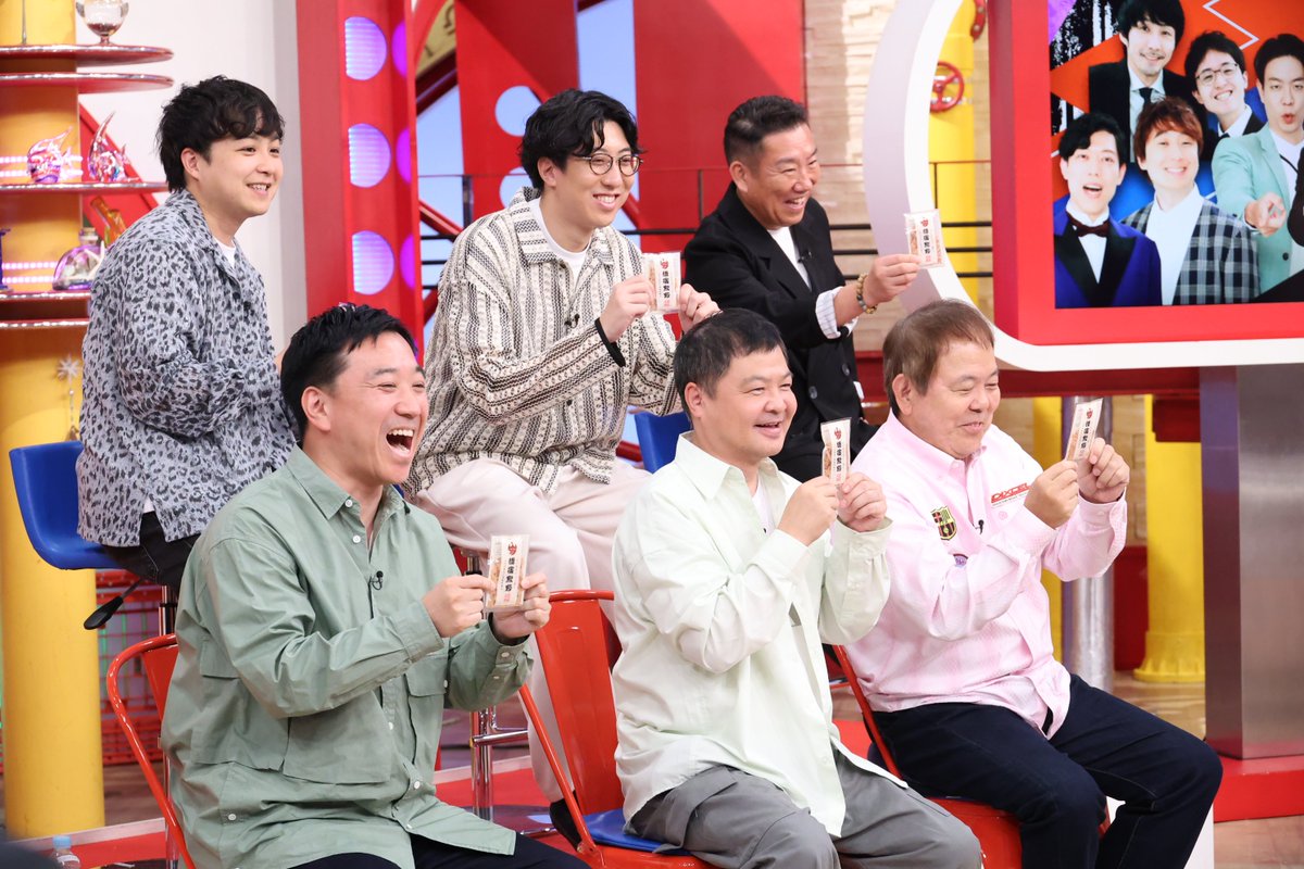 kantele's tweet photo. 本日も #マルコポロリ！をご覧いただき、ありがとうございました🙇‍

皆さん、#滝音 秋定さんの“検問”にはお気を付けくだ��い🤣

また今週のTVer限定オリジナルコンテンツ「#居残りポロリ」では、
#ドンデコルテ #銀次 さんたちが収録の裏話を赤裸々トークしています📢

見どころ満載の本編＆居残りポロリ！は、TVerにて無料配信中です📱
見逃してしまった方、すでにご覧いただいた方も、
ぜひ何度でもTVerでお楽しみ下さい！

⚠️「居残りポロリ」はネタバレありです‼️必ず本編を見た後にお楽しみください📺

👇無料見逃し配信はこちら👇
最新回⇒ https://t.co/2aWjA2OnDE
番組ページ⇒ https://t.co/cC6SsGISTi