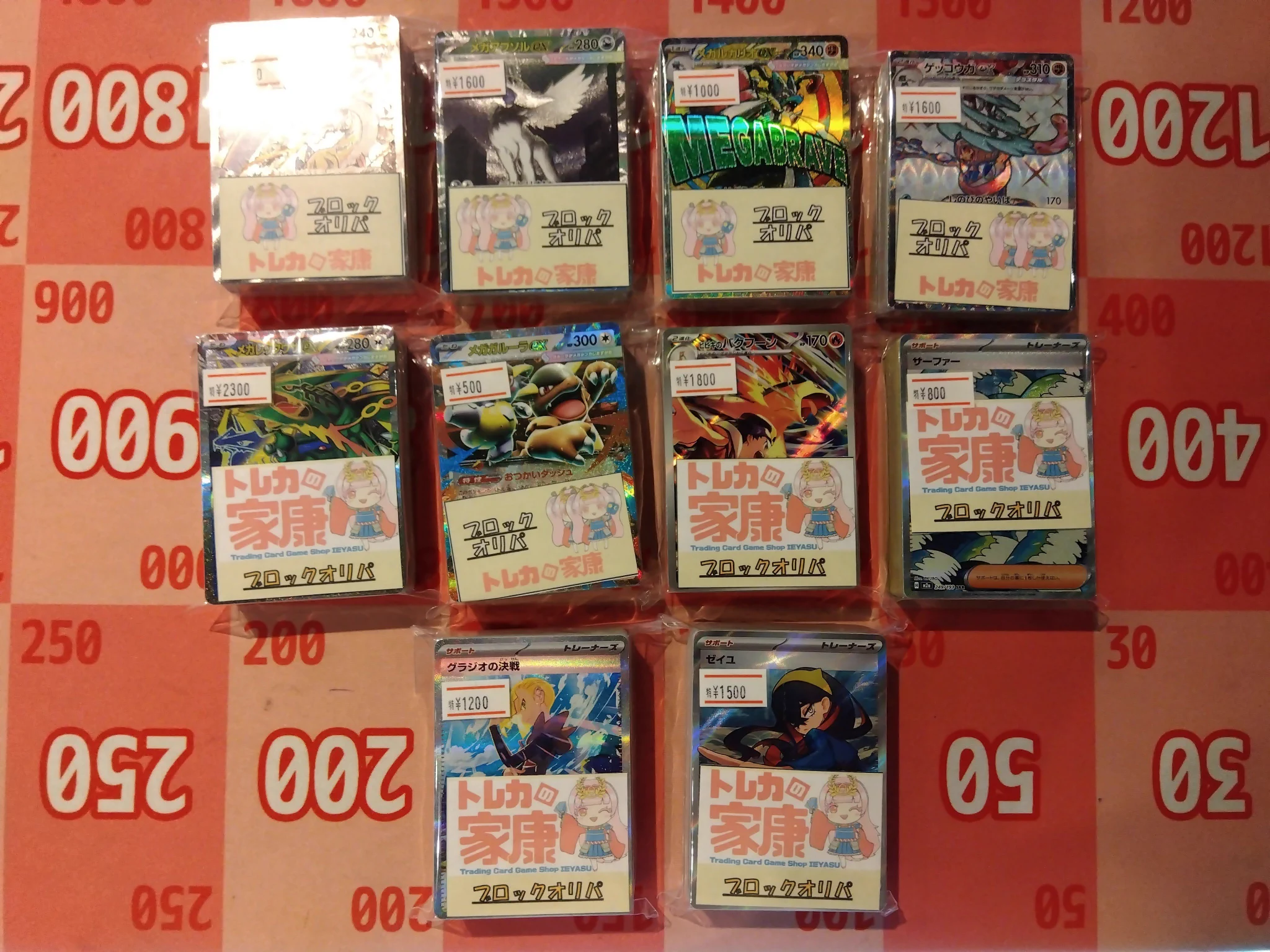 トレカの家康 所沢店 on X: 