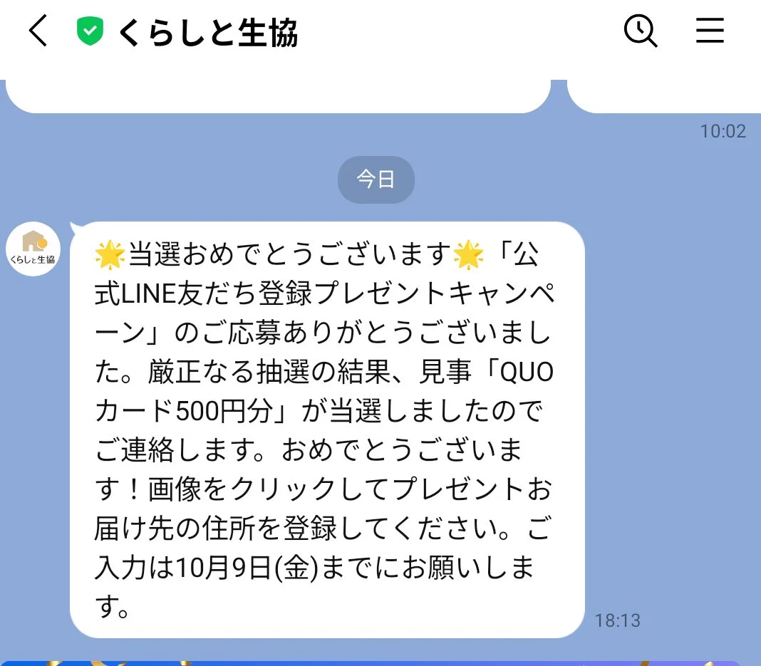 レクター@ポイ活とダジャレの雰囲気投資家 on X: 
