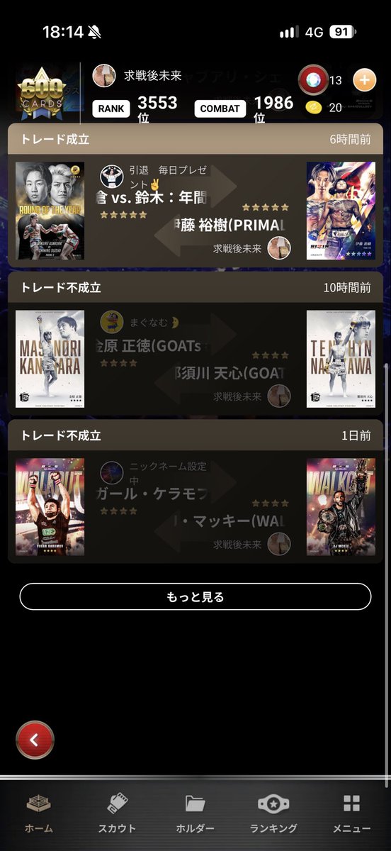 vfhTjCyRfWHd3CY's tweet photo. プレゼント企画に当選して、朝倉鈴木のカードを頂きました！ありがとうございます！またご縁がありましたら、よろしくお願いします！ https://t.co/YBOy0KBnbp