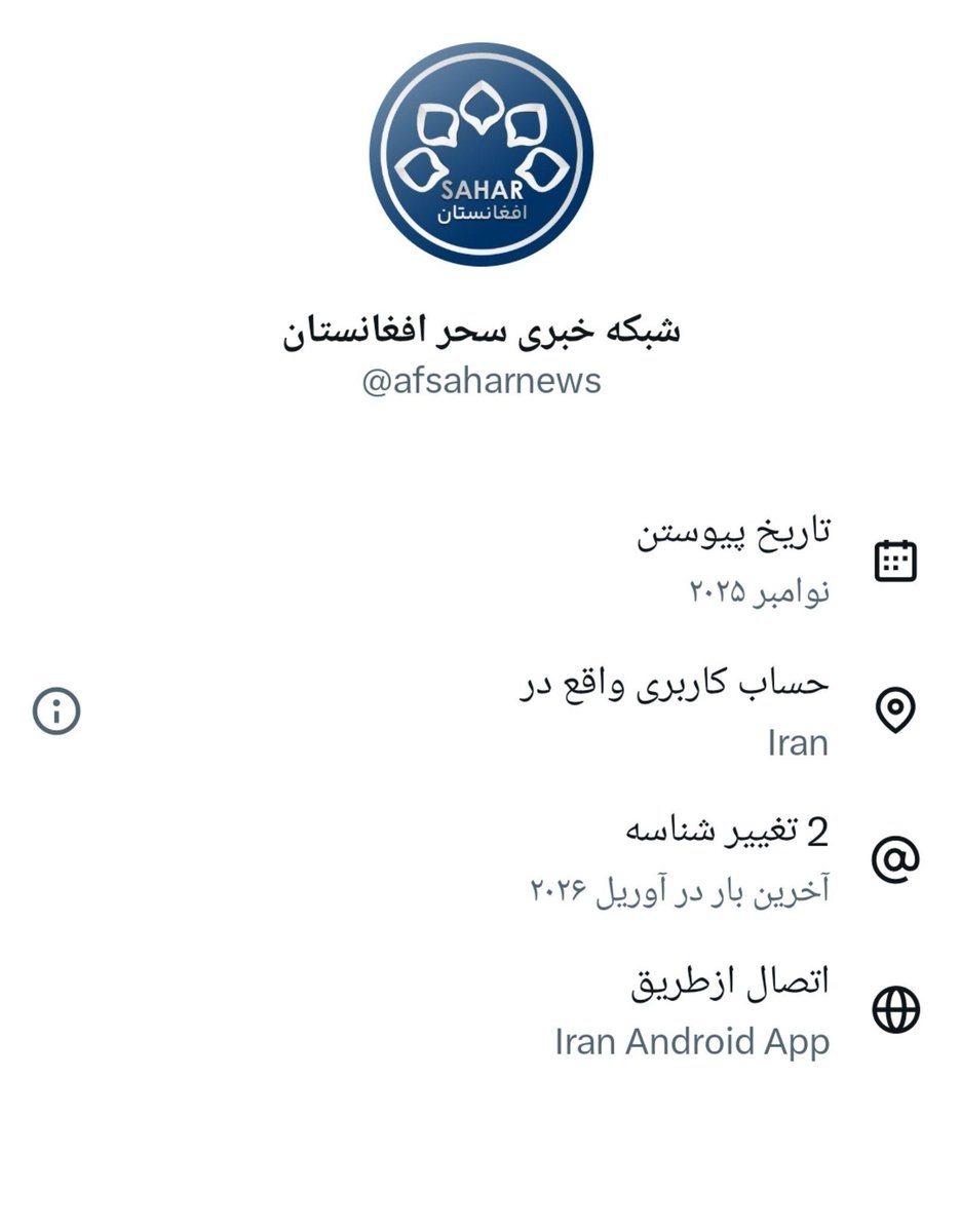shirinnni's tweet photo. مملکتی که توش بیگانه  افغانی سیم‌کارت سفید و برتری قضایی داره از قبل اشغال شده، ادامه  بحثتون دقیقا سر چیه؟! 
#اخراج_افغانی_مطالبه_ملی https://t.co/CnPt5VhXnG