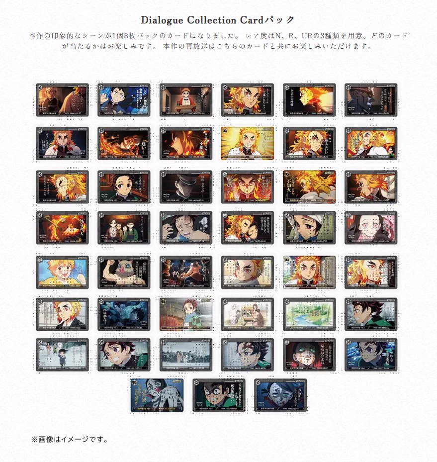 ufotable в X: „【情報解禁】 アニメ「鬼滅の刃」シリーズ全編再放送