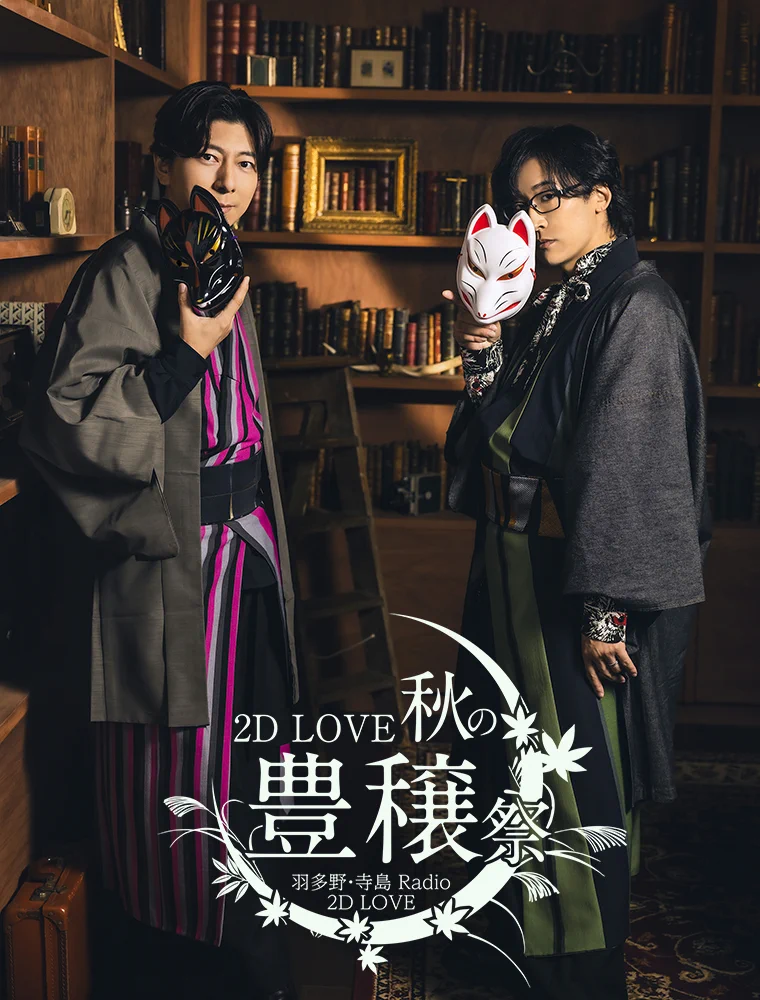 羽多野渉 公式 on X: 