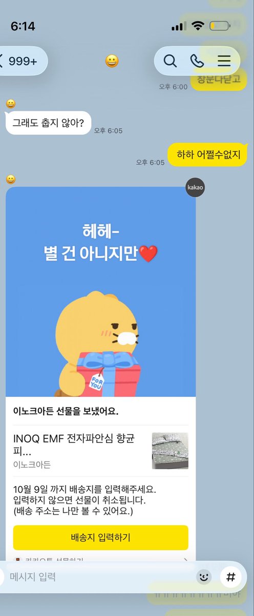 v7gxa's tweet photo. 비엠이 오빠는 진짜 마음천사야 
요새는 카톡도 잘되고 좀 좋다 
오늘도 오빠가 사준 화장품 바르고 출근완 
맨날밥은먹었는지 늘챙겨주고 
능력남 !! 💘💘💘감사합니다 (그랜절 )
#부산 #서면 #건오 #트친 #맘눌 https://t.co/k2uX09uvT2