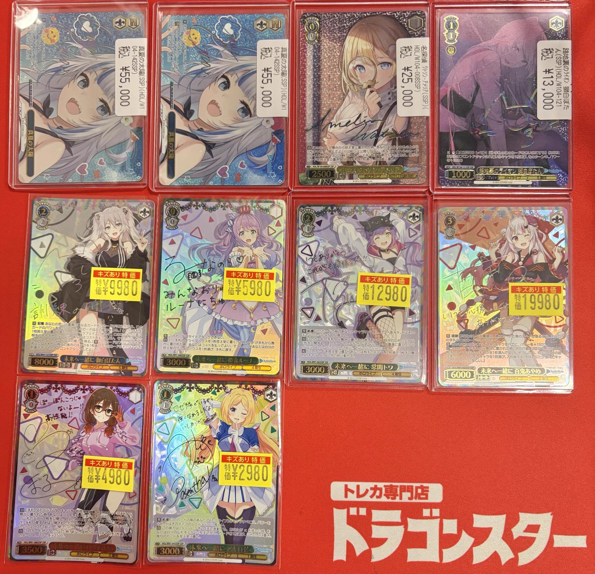 ドラゴンスター秋葉原駅前店 على X: 