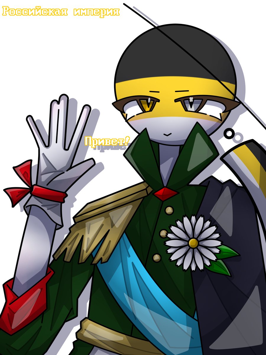 Poteto_Hanbaaga's tweet photo. #カントリーヒューマンズ #countryhumans #カンヒュ 
🇷🇺👑 https://t.co/IGrKnPFBdC