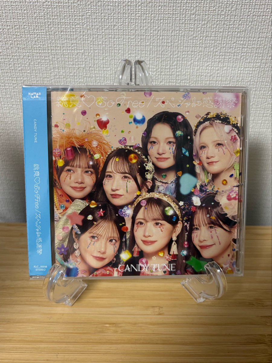 mxq3z's tweet photo. CD届いた！
#きゃんちゅー
#CANDYTUNE
#総意SoFree https://t.co/QCOrDjalSQ