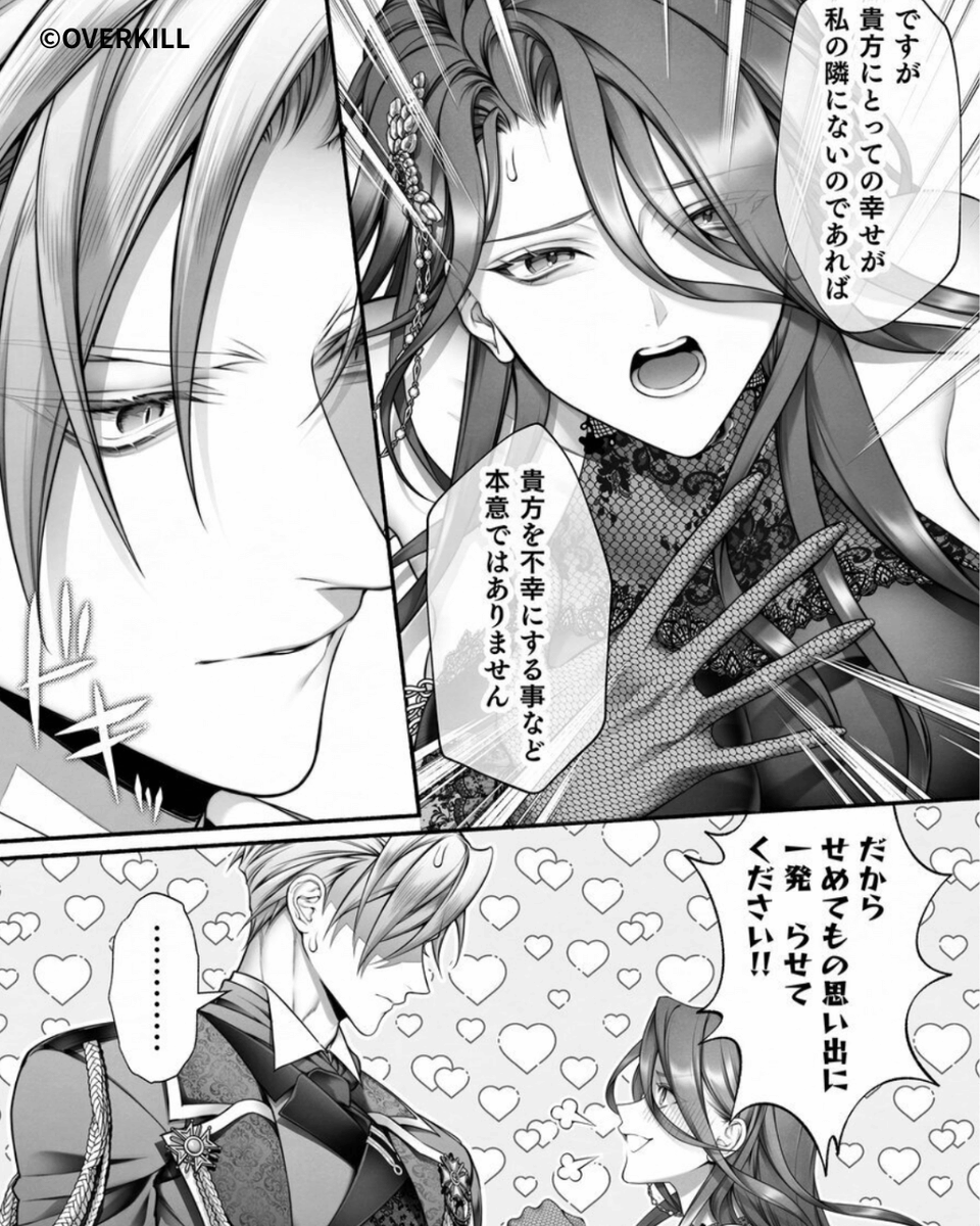 DLsite_xads's tweet photo. 大好きだったゲームに転生出来たのに、嫌いだった悪役令嬢役になっちゃった
(1/4)　タイトル　悪役令嬢のこと、嫌いなんですよね