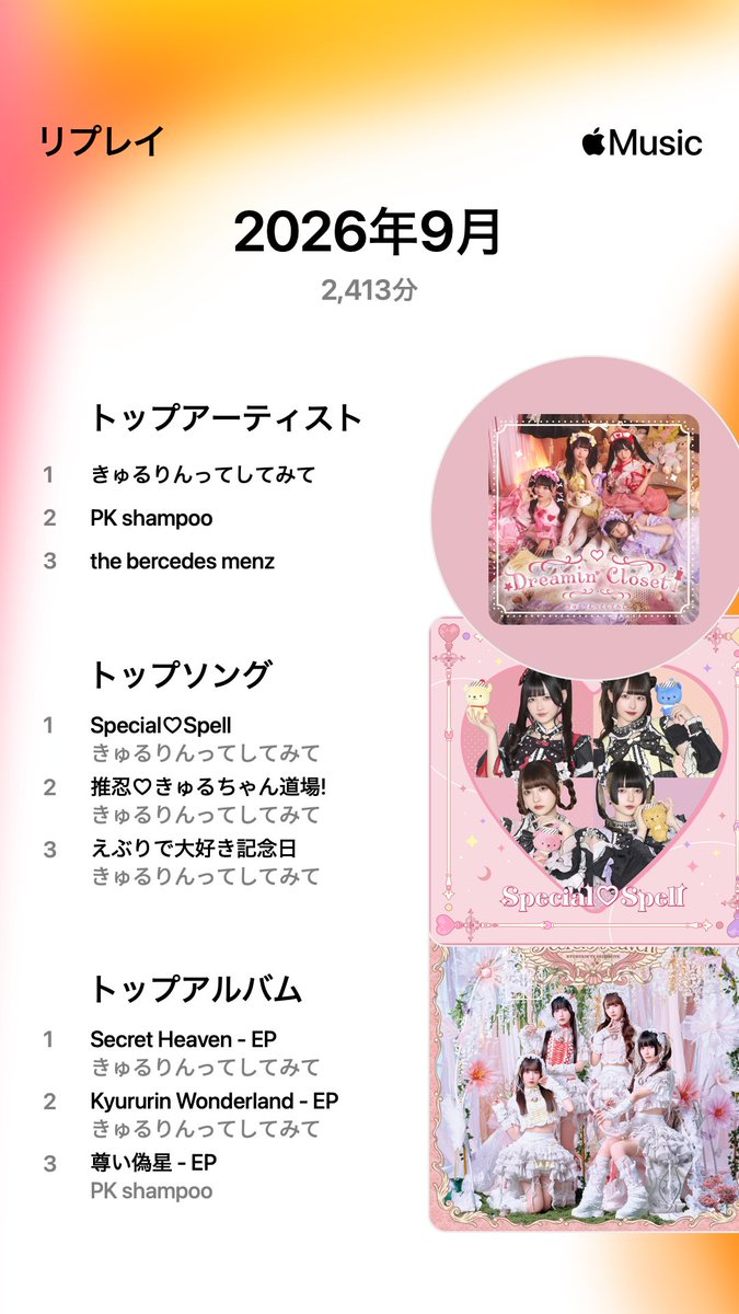 Chino_prpr's tweet photo. バンバンッ https://t.co/EZO16eLJYF