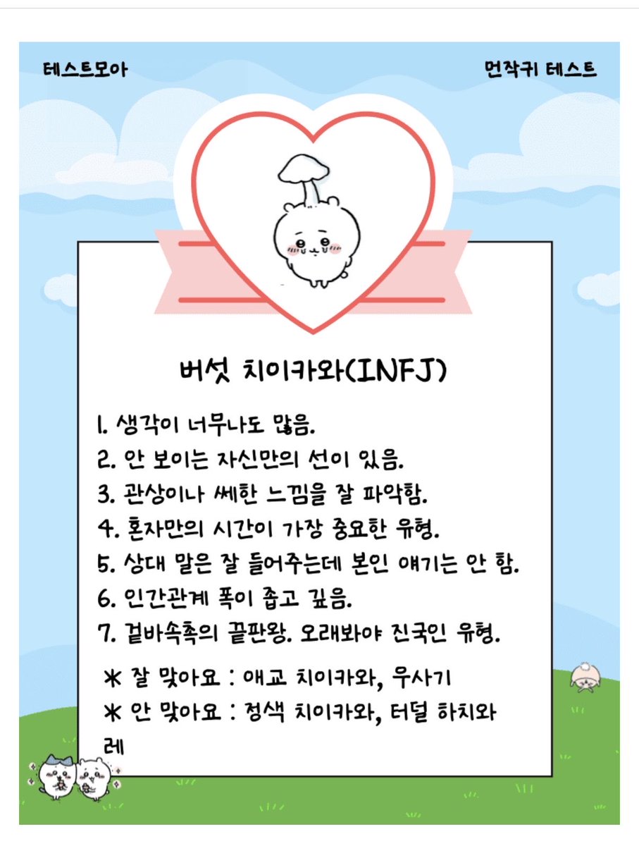 De1ph1nium's tweet photo. 비슷한가요 https://t.co/RFp7SDZGhY