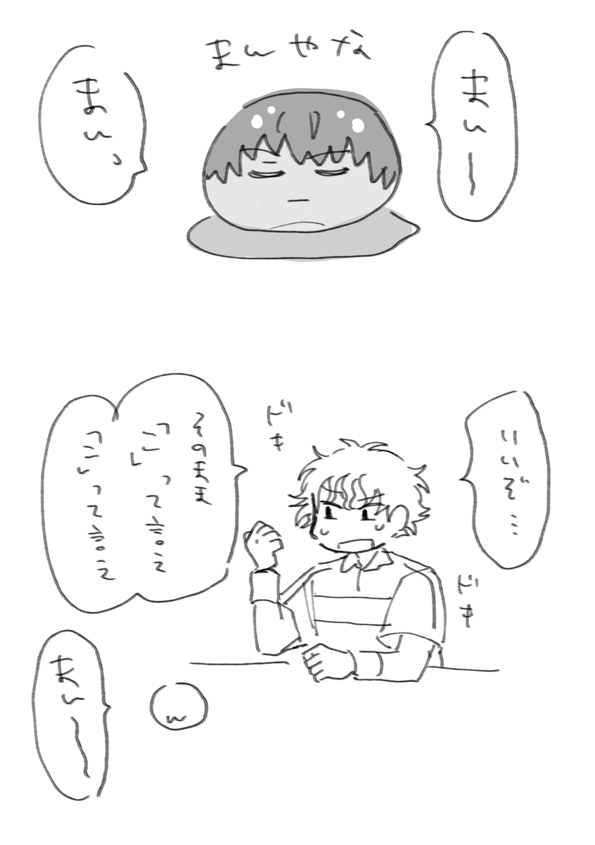 flooringk02's tweet photo. まんやな https://t.co/xOXXtsD3h2