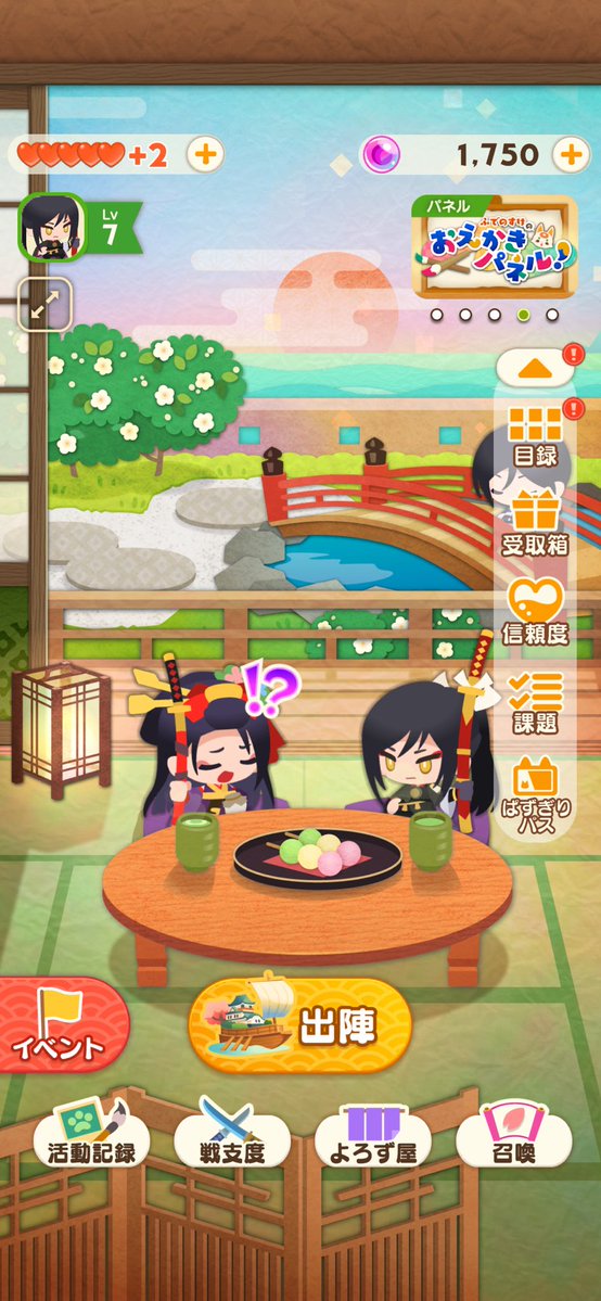 Noren_2Udeoshi's tweet photo. レア一枚絵の雰囲気いいよね　太郎さんの　肘…… https://t.co/9GMeykMZmb