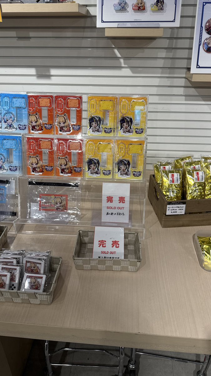 gecko_redditch's tweet photo. 東京へ行く仕事が生えてきたのでこれ幸いと駆け込んできたぜ
でもポーチとアクキーは売り切れてたのでスタンドだけ確保
#ひなりよしか勝たん 
#ひなどこ https://t.co/hem4Wy4CYQ