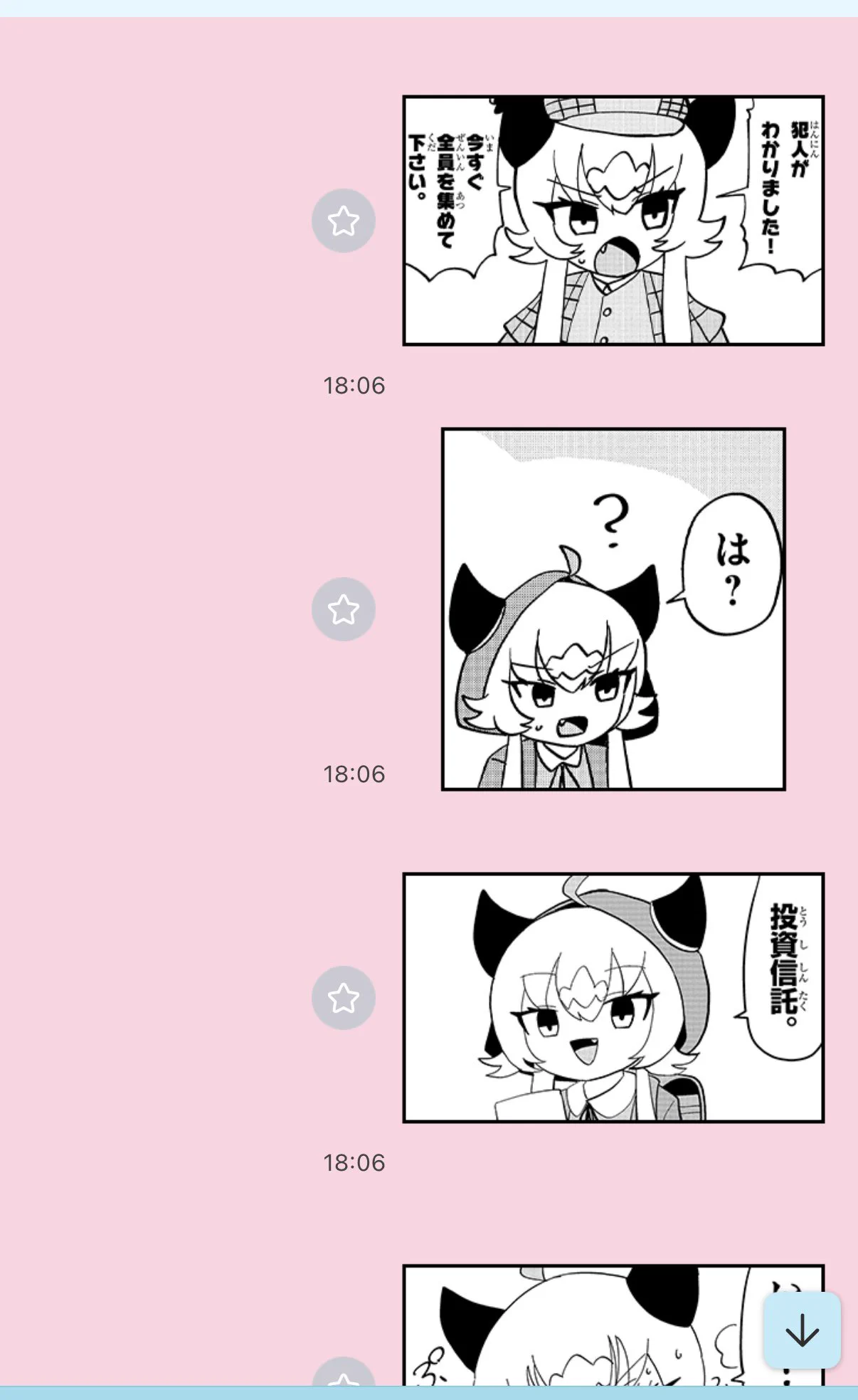 葵 あずさ on X: 