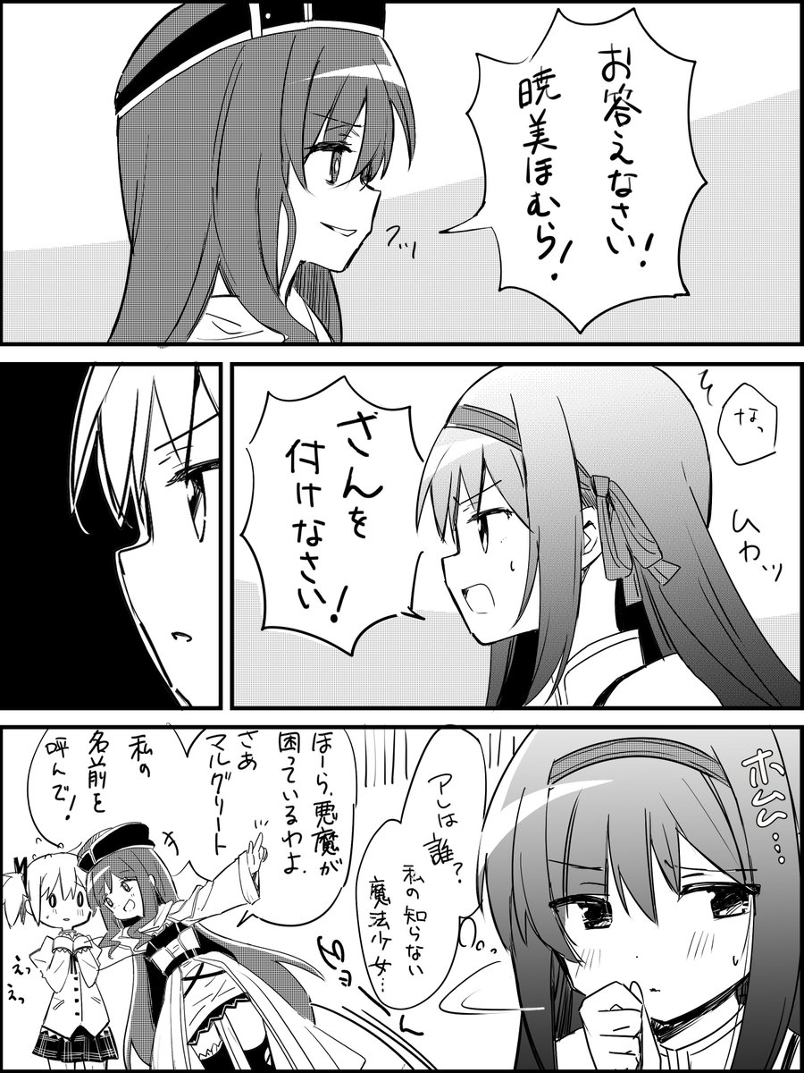 tsubakinoniwa's tweet photo. https://t.co/ehai5Umh4G