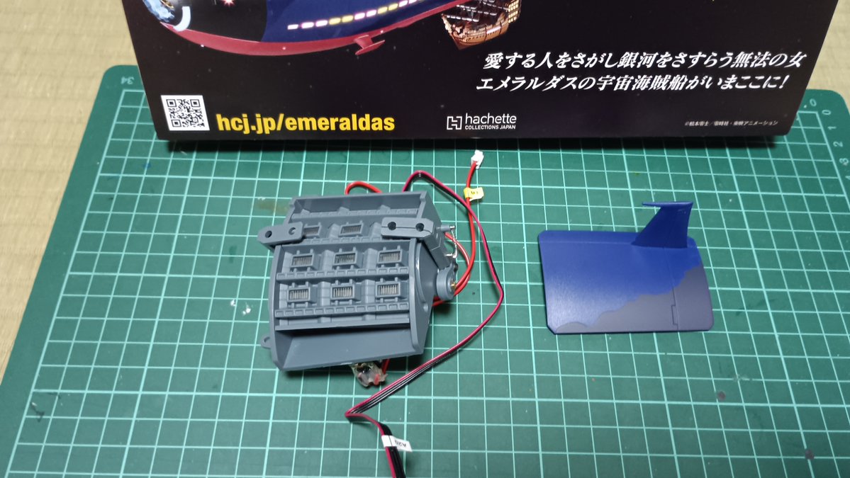 crystal719bon's tweet photo. クイーン・エメラルダス号の161号の組み立てです。今回は軸を通して開閉ギミックの部品を取り付けます。外側の外装もあったけどまだ取り付けはしません。まだ先は長そう・・・次回は来週です。#クイーン・エメラルダス号 https://t.co/Iu2q26rG4K
