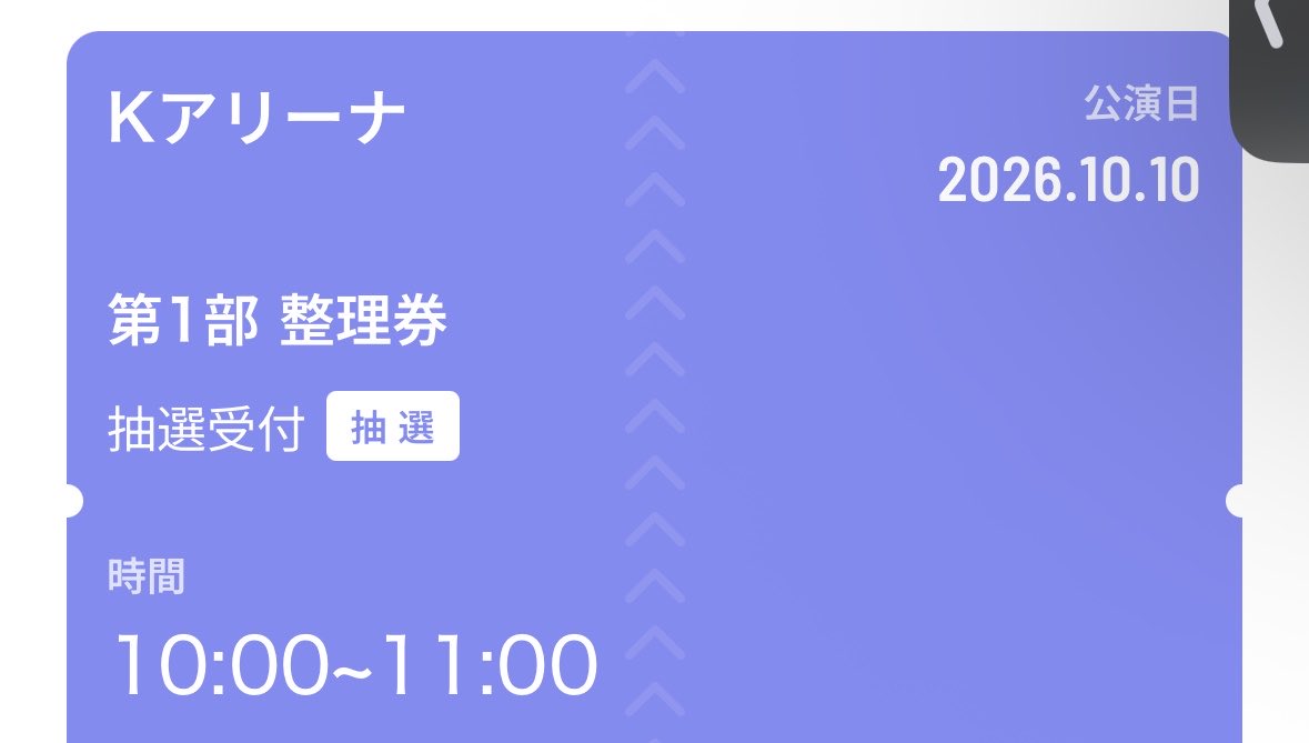 mik__91088's tweet photo. 【代行】 にじさんじ MECHATU-A 1st LIVE Over Drive！ヒーロー 代行 買取

譲：会場物販商品

求：定価＋代行費

当日物販の1枠目で購入します。
銀行振込・PayPay＞会場現金手渡しで先払い可能な方のみ。
お心当たりある方いらっしゃいましたら、ご希望のグッズと代行費記載の上DMください。 https://t.co/ltgpvJ822U