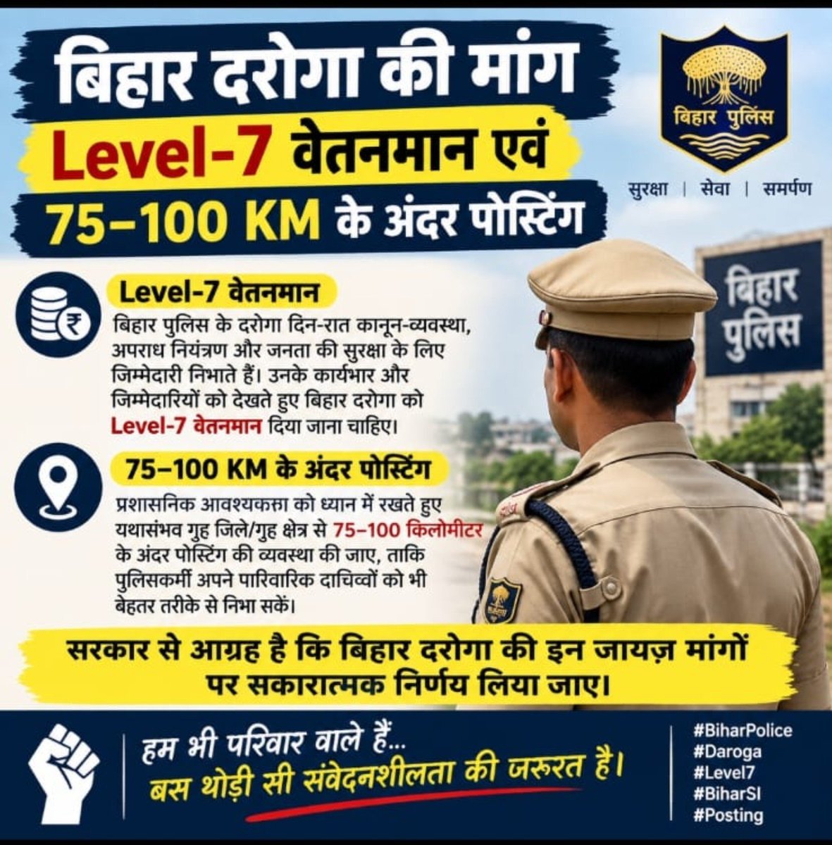MDSHABBIRK29548's tweet photo. #bihardarogaleval7 https://t.co/gXAJNOHBEP