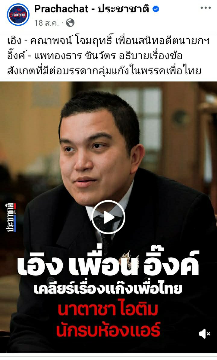 lafamiliatio's tweet photo. @s_sumimasen ไม่รับฝาก มึงอยากรู้ก็ DM ไปถามมันสิ หรือไม่ก็ ถามหัวหน้าคอกอย่าง ดร.เอิง สิ 5555 https://t.co/UmlaOZqlrc