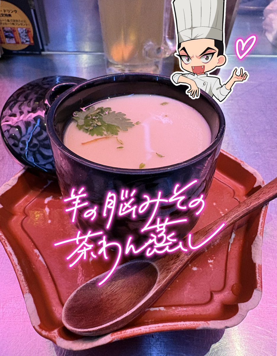 _ks1rA's tweet photo. 鉄鍋のジャン再現料理食べてきました～！
絶対に食べたかった茶碗蒸し
こっくり濃厚で、白子とか好きな人はマストな逸品です💖
2枚目は絶対に撮りたかった画角
ちいかわとジャンの並びが撮影できるのは米とサーカス渋谷PARCO店だけ‼️😁
#鉄鍋のジャン米とサーカス
#鉄鍋のジャン #米とサーカス https://t.co/TyKL6KOcpP