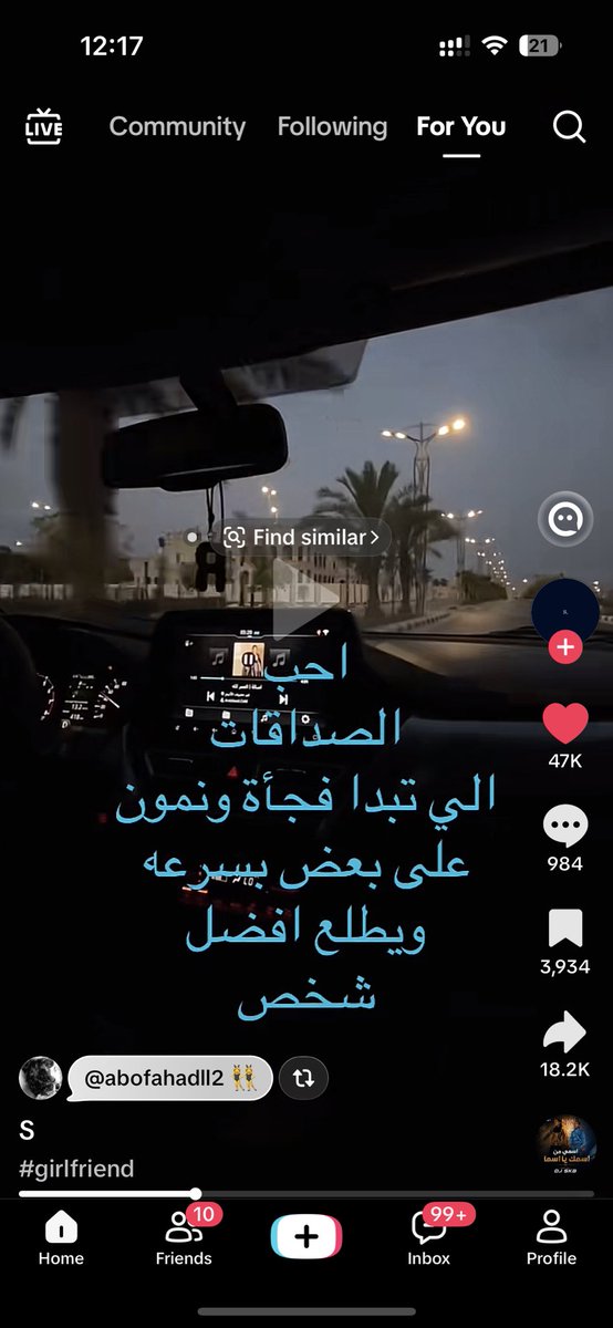 Jkekpg's tweet photo. طلع لي المقطع وانا ابكي 
شكرا للأصدقاء الي يخففو�� عننا مراررره الدنيا ❤️‍🩹 https://t.co/KjYwmdpEaC