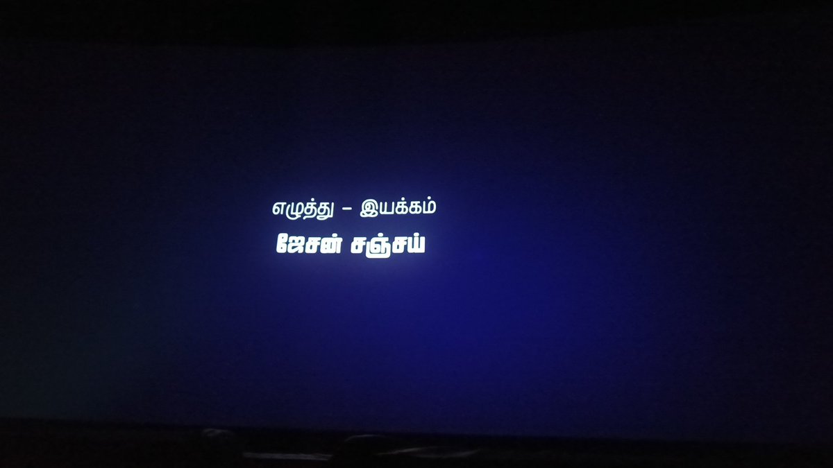 jilla_madura's tweet photo. Then for #Thalapathy, now for #Ilayathalapathy #sigmafdfs #Sigma colourful engaging heist thriller. Pre-interval fight fresh and 🔥🔥🔥🔥💯💯💯 @official_jsj @actorvijay @LycaProductions @ https://t.co/L1E7M0Hmj8