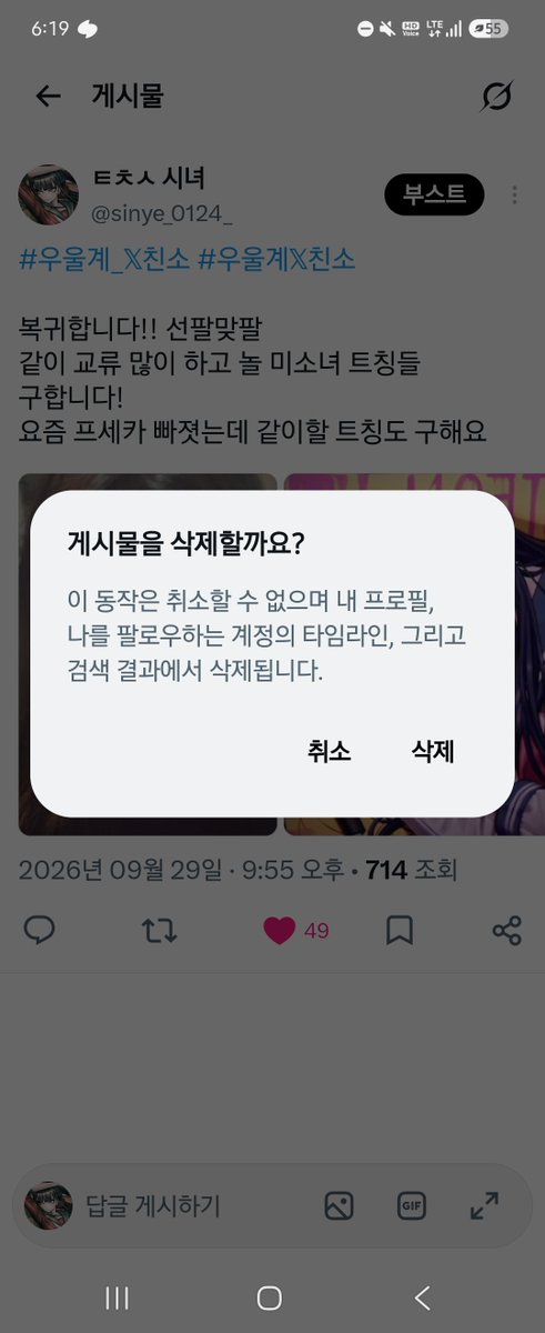 sinye_0124_'s tweet photo. 새 트친들 잘 부탁드려요! https://t.co/BKeBL4ZjWc