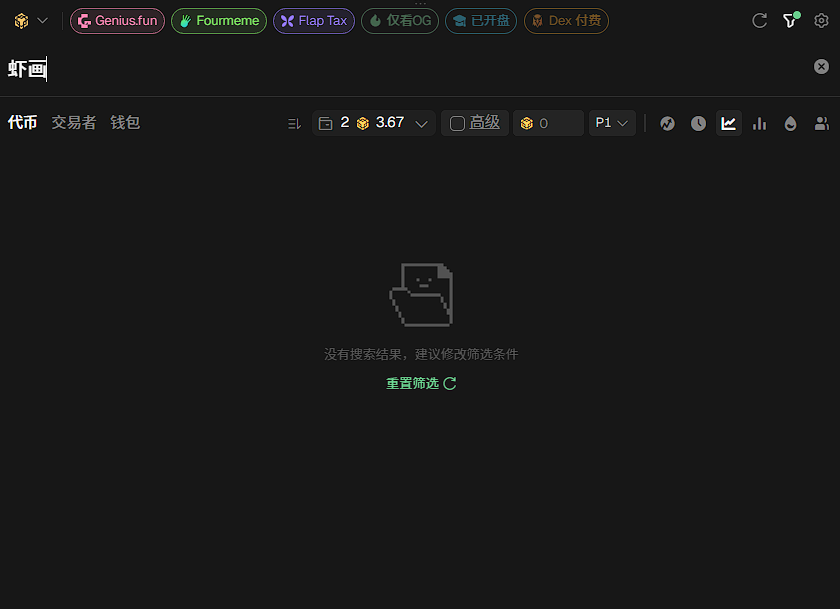 0xNeslieee's tweet photo. 这个“虾画”太搞笑了
在B站2天内获得了350w播放 非常火
网友恶搞齐白石和它的虾
把原作的虾画成了一只奥特曼怪兽
“虾画”谐音“瞎画”
还没人玩过
太meme了，让我们发送它
https://t.co/AJ87ujbL5O https://t.co/BZ4tSBfAhz