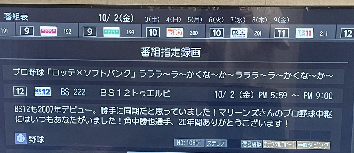 KanriAsW's tweet photo. 角中さん
すごく寂しいよ😢
今日で最後だなんて信じないよ https://t.co/aguLQxi4O3