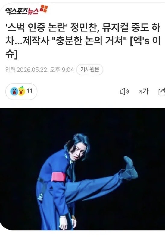 teslapilgrim's tweet photo. 역겨운 좌파의 좌로남불 표현의 좌유

스타벅스 인증 한거가지고 생난리 쳐서 중도 하차 시켜놓고 

역사왜곡 영화 배우들은 프레임 타령하면서 힘들다고 징징? https://t.co/wzsNocYrJF