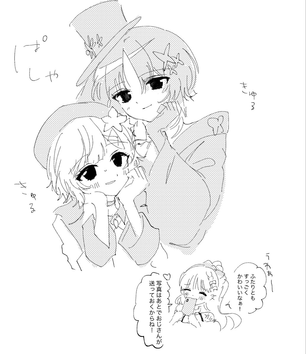 mumumu_001's tweet photo. マゴエマ らくがき https://t.co/YyRwqR09Jy