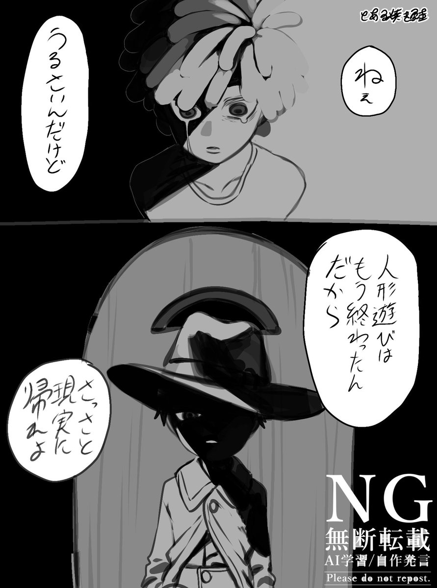mono_ai5671's tweet photo. お互いがお互いにとっての地雷 https://t.co/8kHLbtEnOp