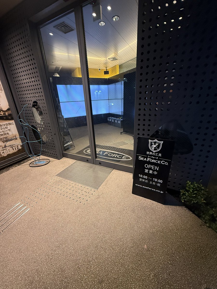 myoji_namae_'s tweet photo. 御徒町駅の近くにある工具屋の「SEA FORCE」、噂には聞いてたけど、あらゆる素材を彫る、磨く、鋳造する機材や工具が揃っていて良いお店すぎてびっくりした…！
上のフロアには素材の加工を依頼できるスタジオもあるみたい。すごい。 https://t.co/6hHqfGYqTa