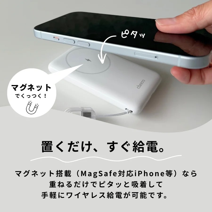 pichikyo's tweet photo. 関西発のVR体験・展示イベント
『＃メタとら LEVEL.2』

#cheero  × #ムルル バッテリー
Pita Power 5000mAh を限定販売🔋

・安全な準固体電池⚡
・ワイヤレス充電対応
・ストラップ型USB-Cケーブル
・限定 3,500円 / 限定15台

大阪で会いましょう✨
#cheero #往来VR https://t.co/VntkVtAnSF