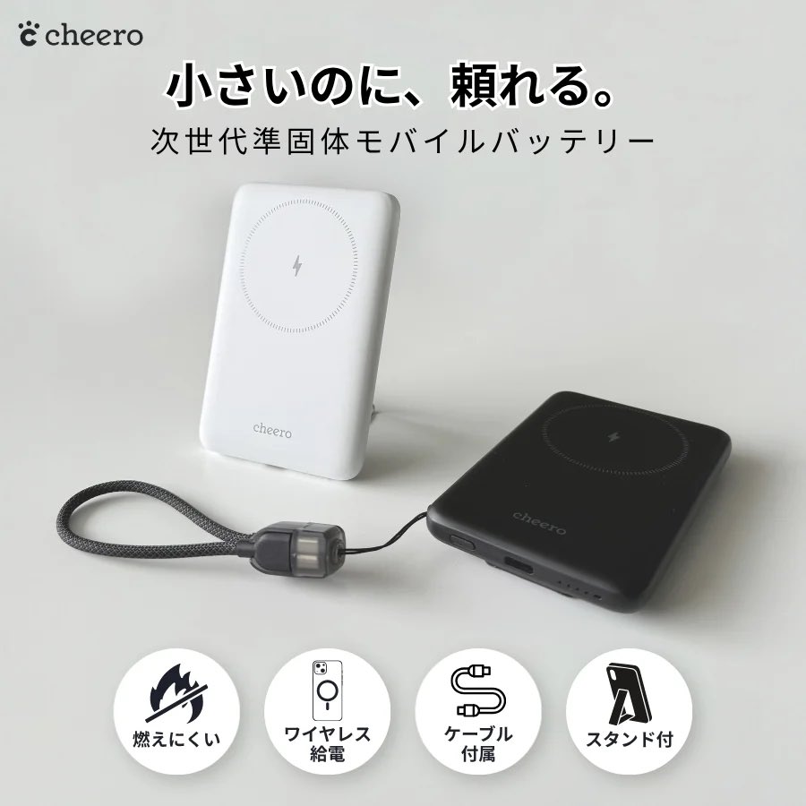 pichikyo's tweet photo. 関西発のVR体験・展示イベント
『＃メタとら LEVEL.2』

#cheero  × #ムルル バッテリー
Pita Power 5000mAh を限定販売🔋

・安全な準固体電池⚡
・ワイヤレス充電対応
・ストラップ型USB-Cケーブル
・限定 3,500円 / 限定15台

大阪で会いましょう✨
#cheero #往来VR https://t.co/VntkVtAnSF