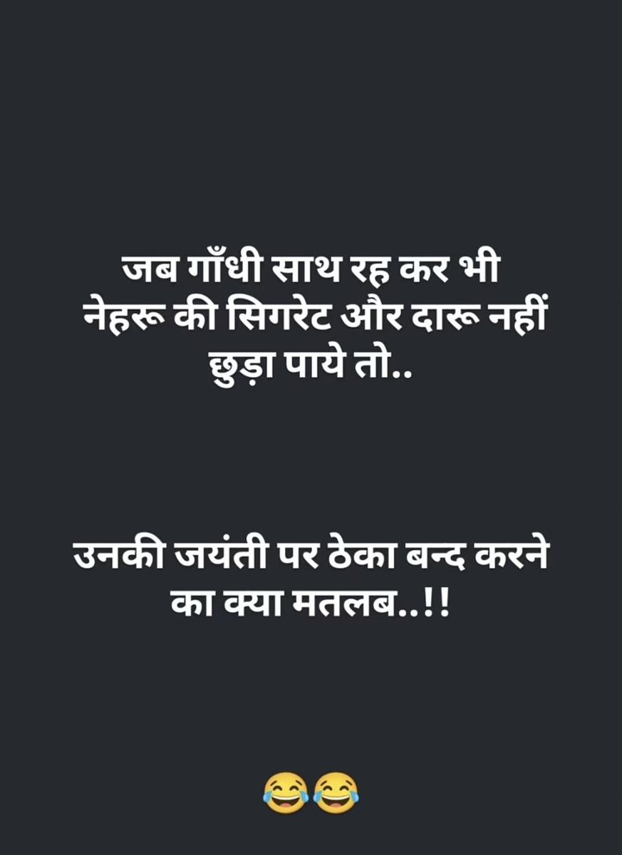 Hindu149's tweet photo. पंजाब में आज कल ड्रग्स का चलन काफी हद तक अपने चरम सीमा पर है जहां लोग इसका शिकार हो रहे है

यह ड्रग्स  घोड़ों और मवेशियों जैसी बड़ी रेंज के जानवरों को बेहोश करने या शांत करने  वाली दवा है

#GandhianValues #GandhiQuotes #GandhiHitlerLetter #GandhiAndHitler #congre https://t.co/Sr9GkDwpsx
