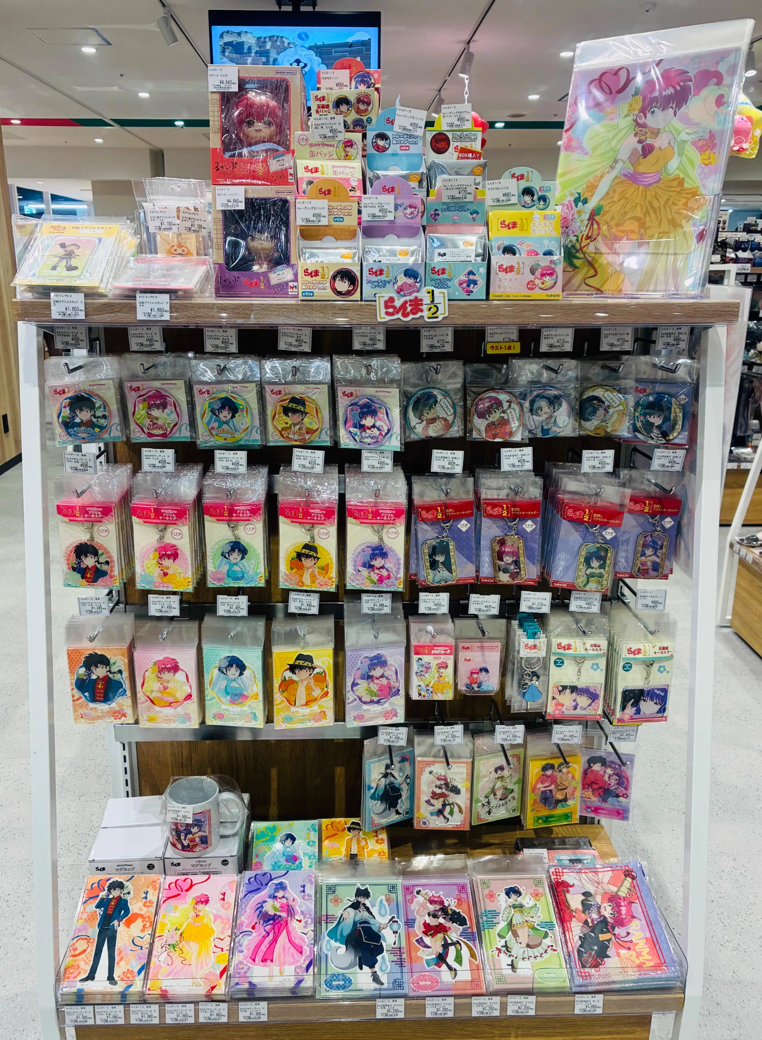 ツリービレッジ＠横浜 в X: „🍥PICK UP🍥 本日よりらんま1/2第3期が