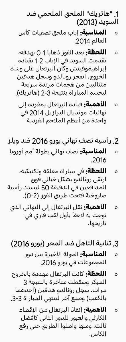 ali1982mohd's tweet photo. @sulmoba https://t.co/86zHIdZtG6