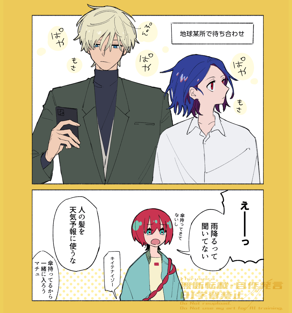 hirusora_ tweet picture
