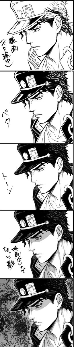 kymz2jgn's tweet photo. もうすぐ��き終わる漫画の最期のコマで白黒画の⭐️をどう描くべきか改めて模索中…ベタの範囲が多過ぎて極端に時間がかかるよ〜😭 https://t.co/mFQpEFj4ys
