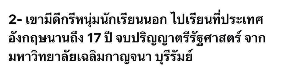 nongjaireal's tweet photo. วรรคทองของ poetry of a bitch https://t.co/AA4gnWxGZ6