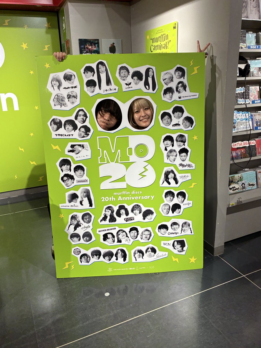 TOWER_Shibuya's tweet photo. 【#タワ渋訪店】#MD20

murffin discsコラボキャンペーン開催中！
omeme tentenのお二人がご来店
くださいました！ありがとうございます👀❤️

フォトスポットにサインも
いただきました☺️🎶
ぜひcheckしてくださいっ💿🌟(ぴょん) https://t.co/5C7DMKOkK2