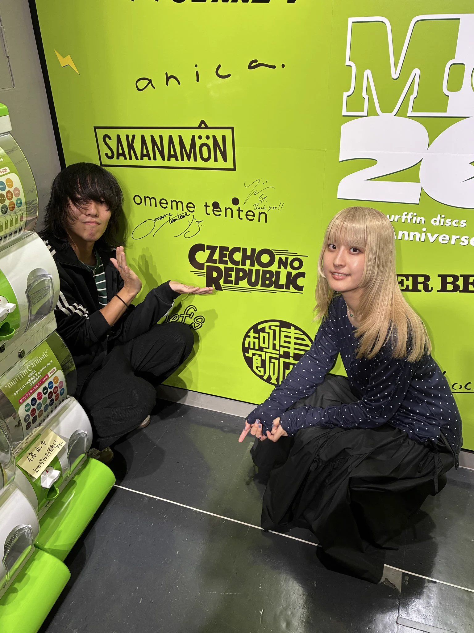 タワーレコード渋谷店 в X: „【#タワ渋訪店】#MD20 murffin discs