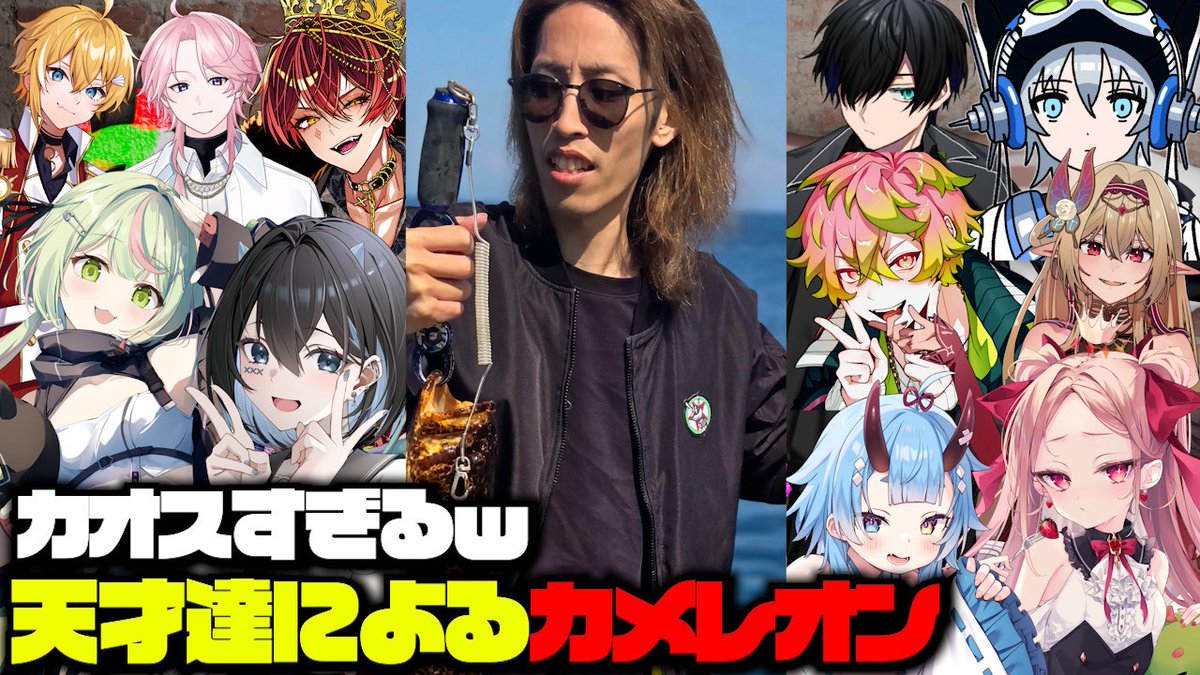 Vau1113's tweet photo. 【めっちゃカメレオン】SURGE Townメンバーでめっちゃカメレオンやったらカオスすぎたｗｗｗ【ばぁう／騎士X】
https://t.co/cTABKh3p0j

コメント＆高評価待ってるよ https://t.co/NfZtg0y3H9