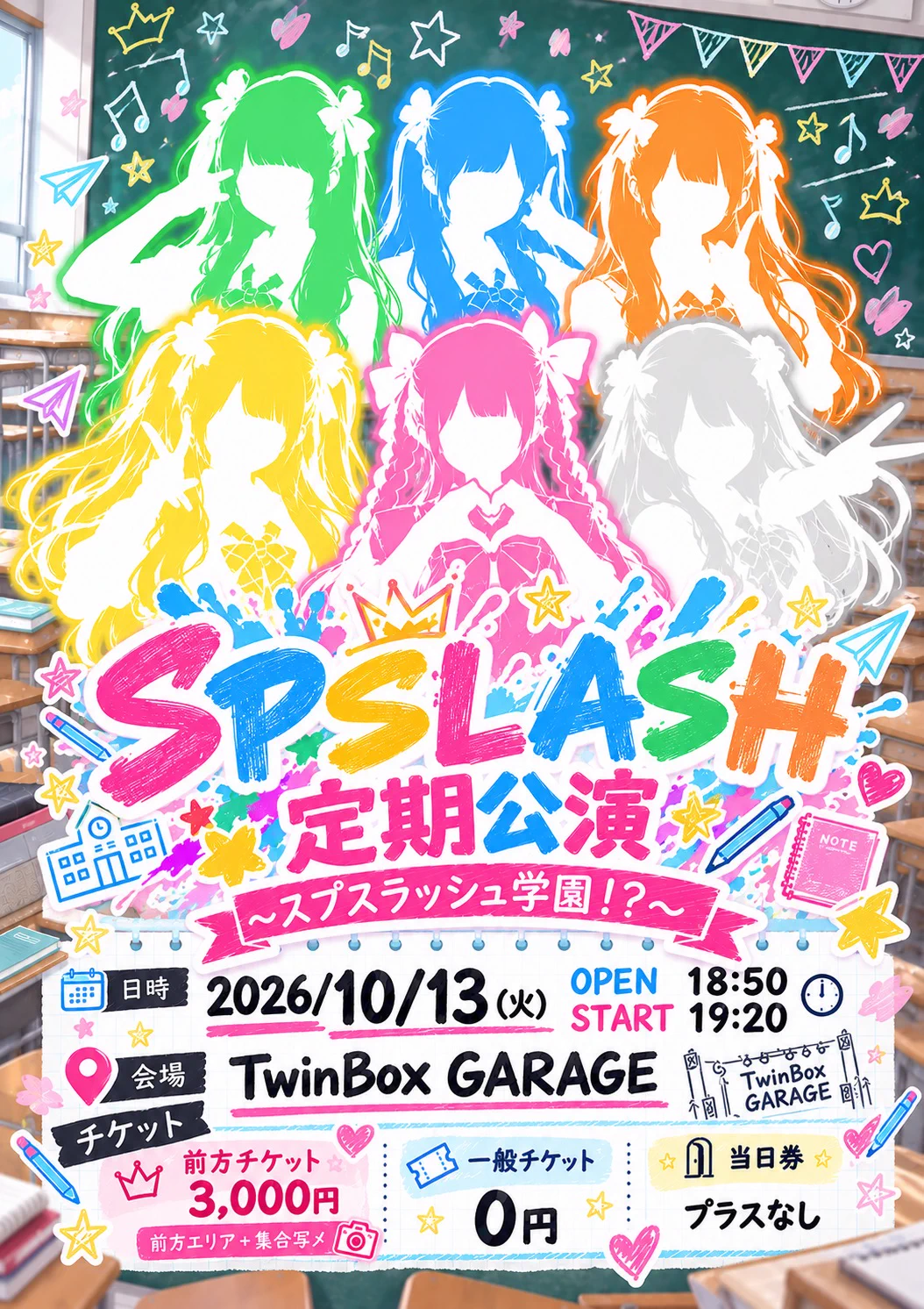 日乃さくら {スプスラッシュ} on X: 